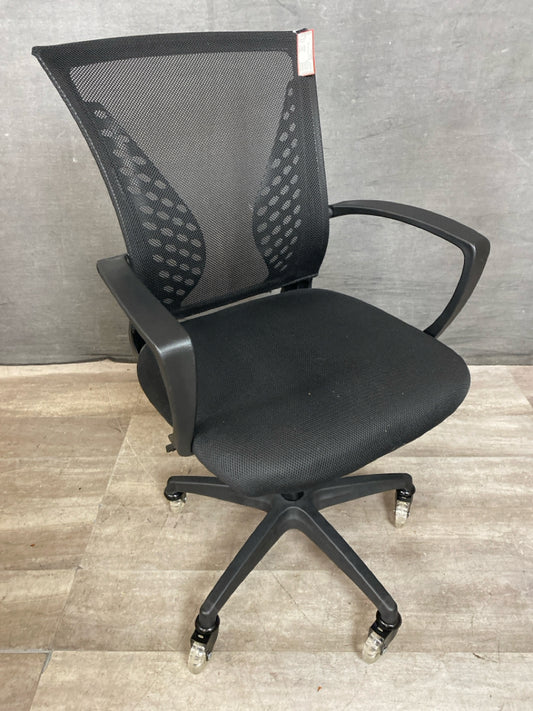 Desk Chair