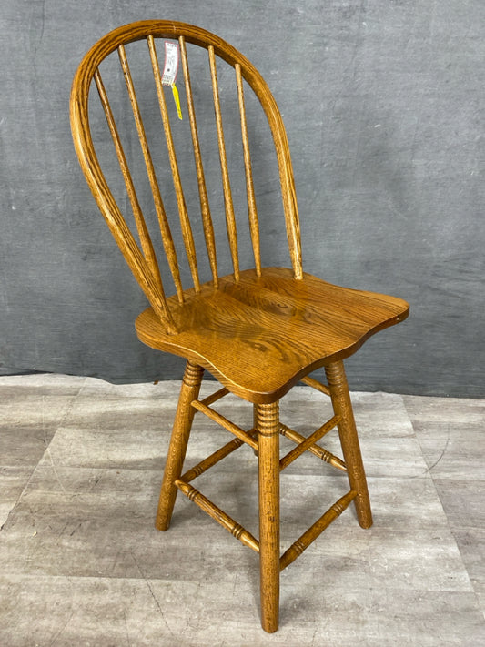 Bar Stool
