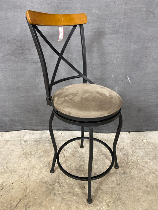 Bar Stool